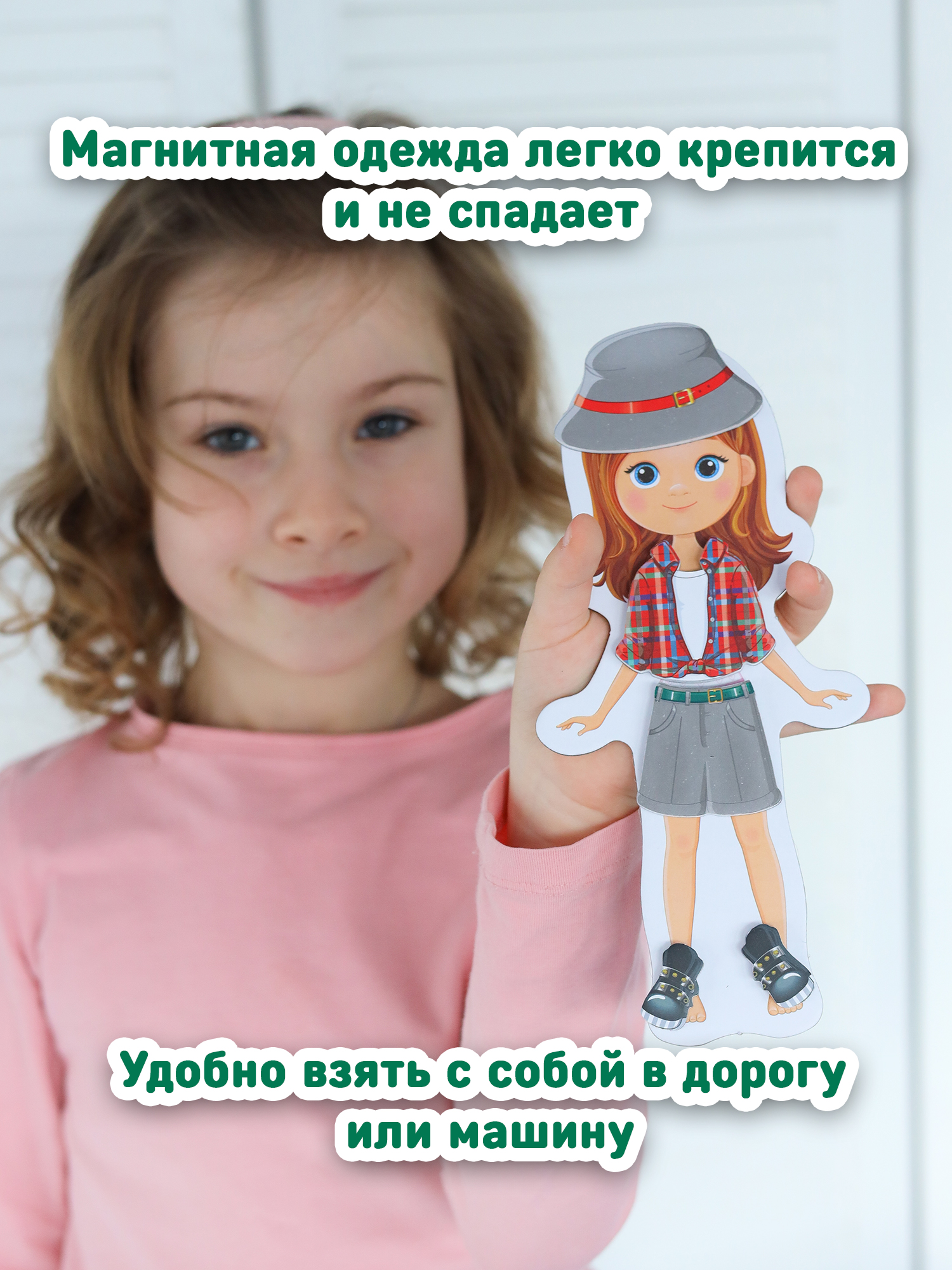 Настольная игра El BascoKids Модница - фото 5