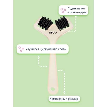 Массажер DECO. для лица