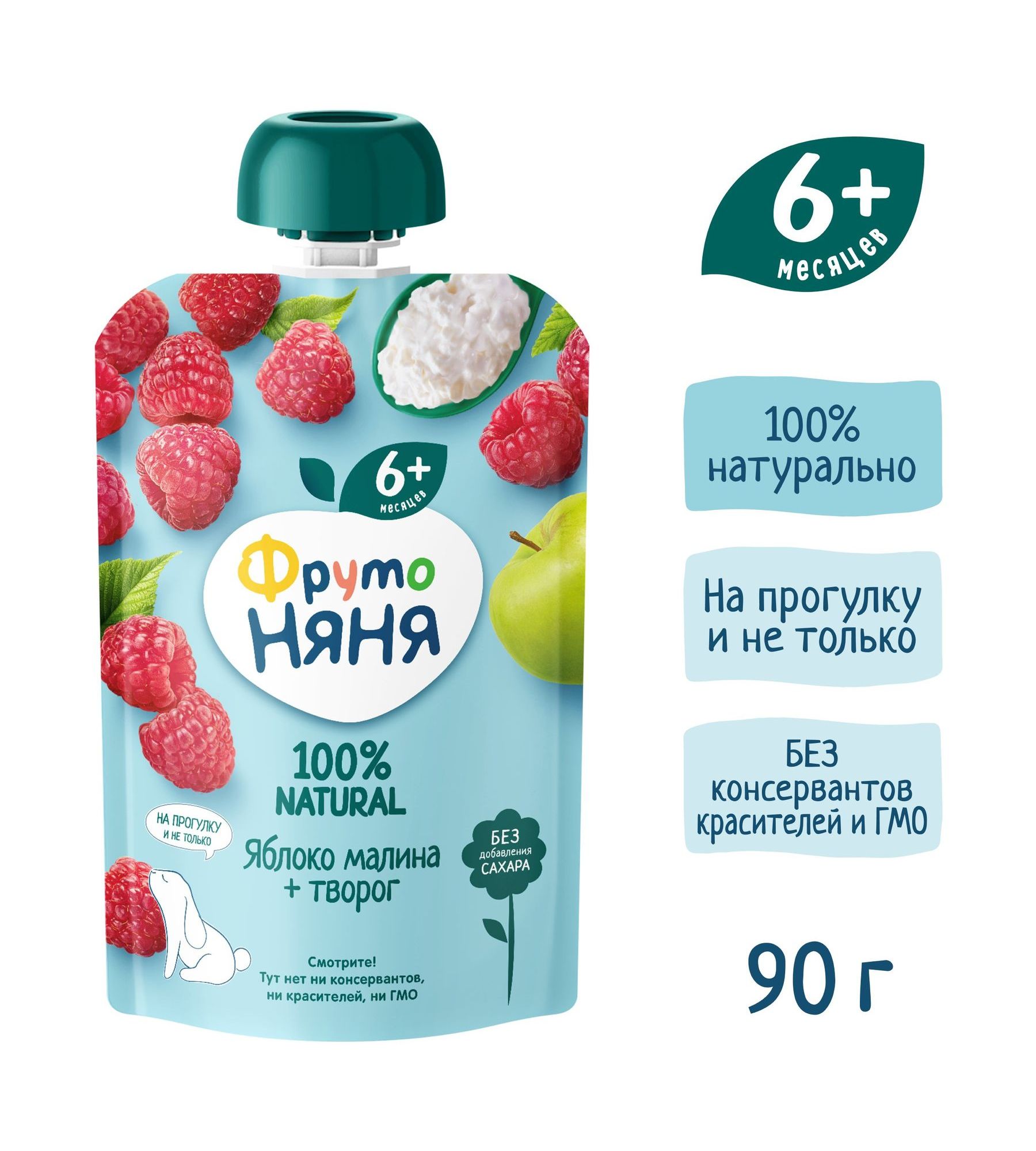 Пюре ФрутоНяня Яблоко-малина с творогом с 6 мес 90 г - фото 2