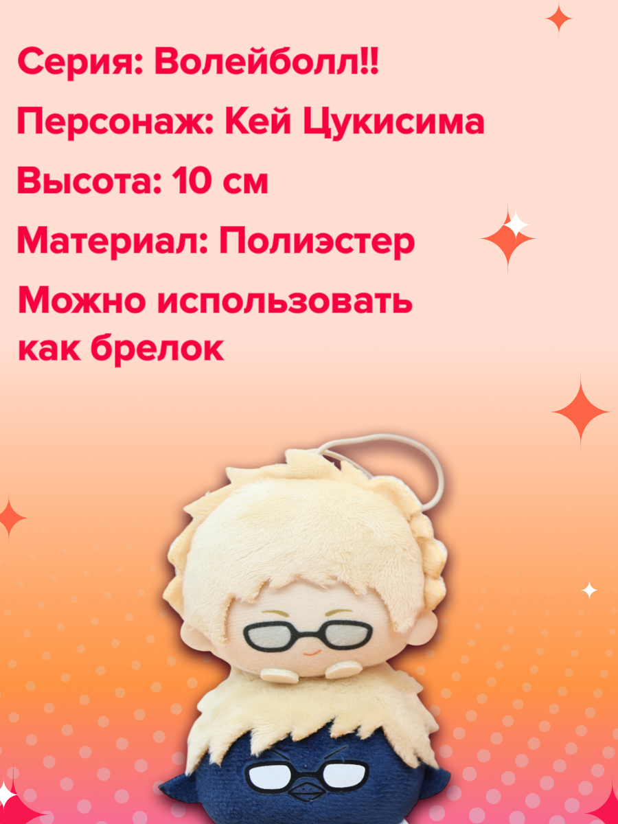 Фигурка Nullset - фото 3