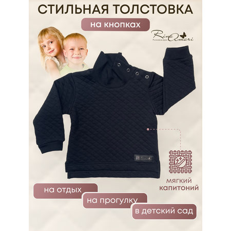 Свитшот RinaAmari