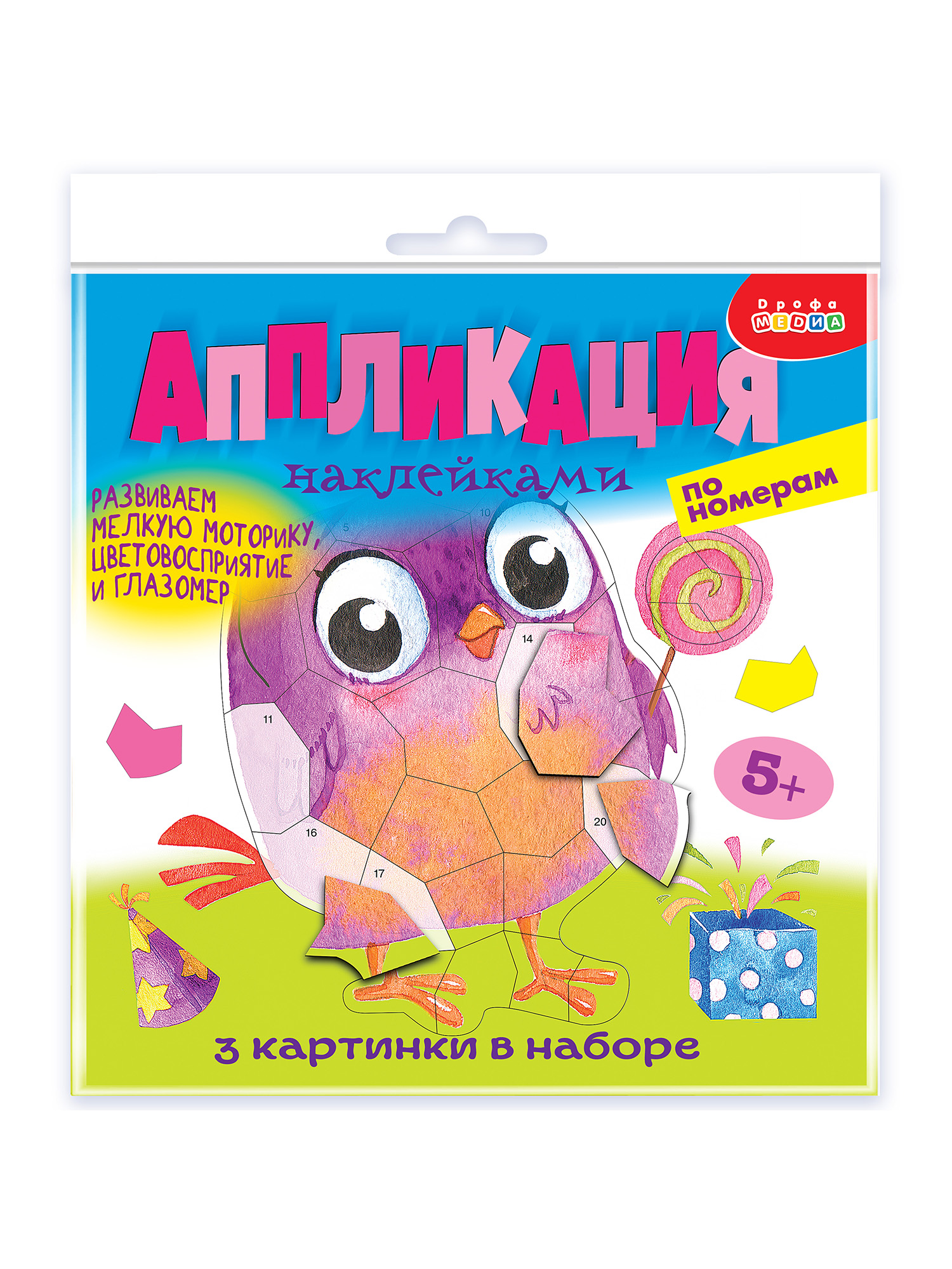 Картина по номерам Дрофа-Медиа Весёлые птички - фото 9