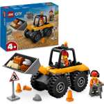 Конструктор LEGO City Строительный погрузчик блочный