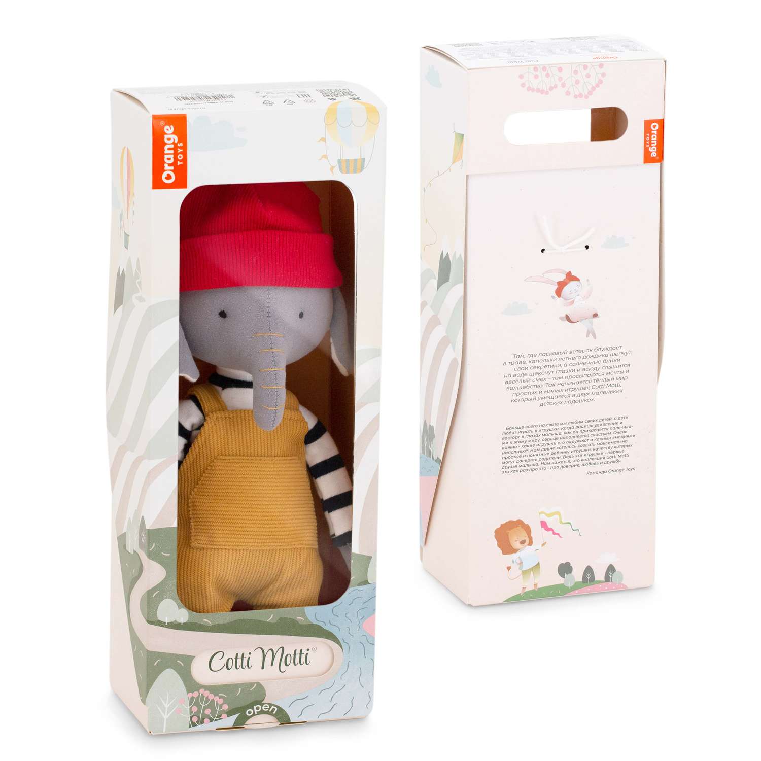 Мягкая игрушка Orange Toys Али - фото 7