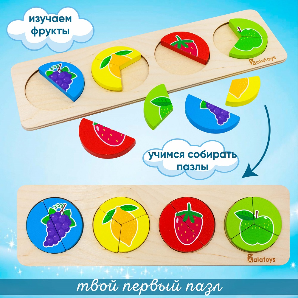 Игрушка Alatoys сортер Фрукты Ягоды в ассортименте - фото 3