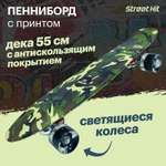 Скейтборд Street Hit