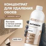 Чистящее средство Режим Чистоты 500 мл 606 г 1 шт. 1 упак.