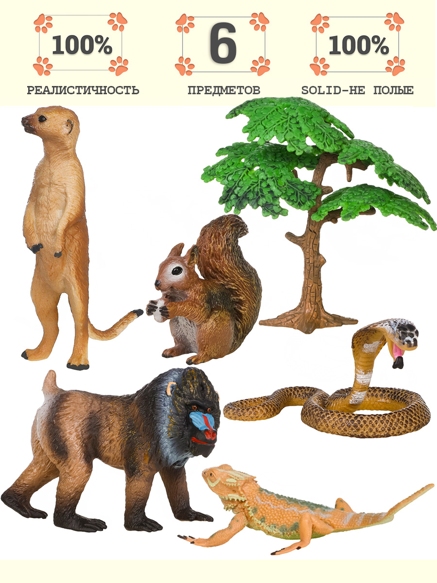 Игровой набор Masai Mara Мир диких животных - фото 1