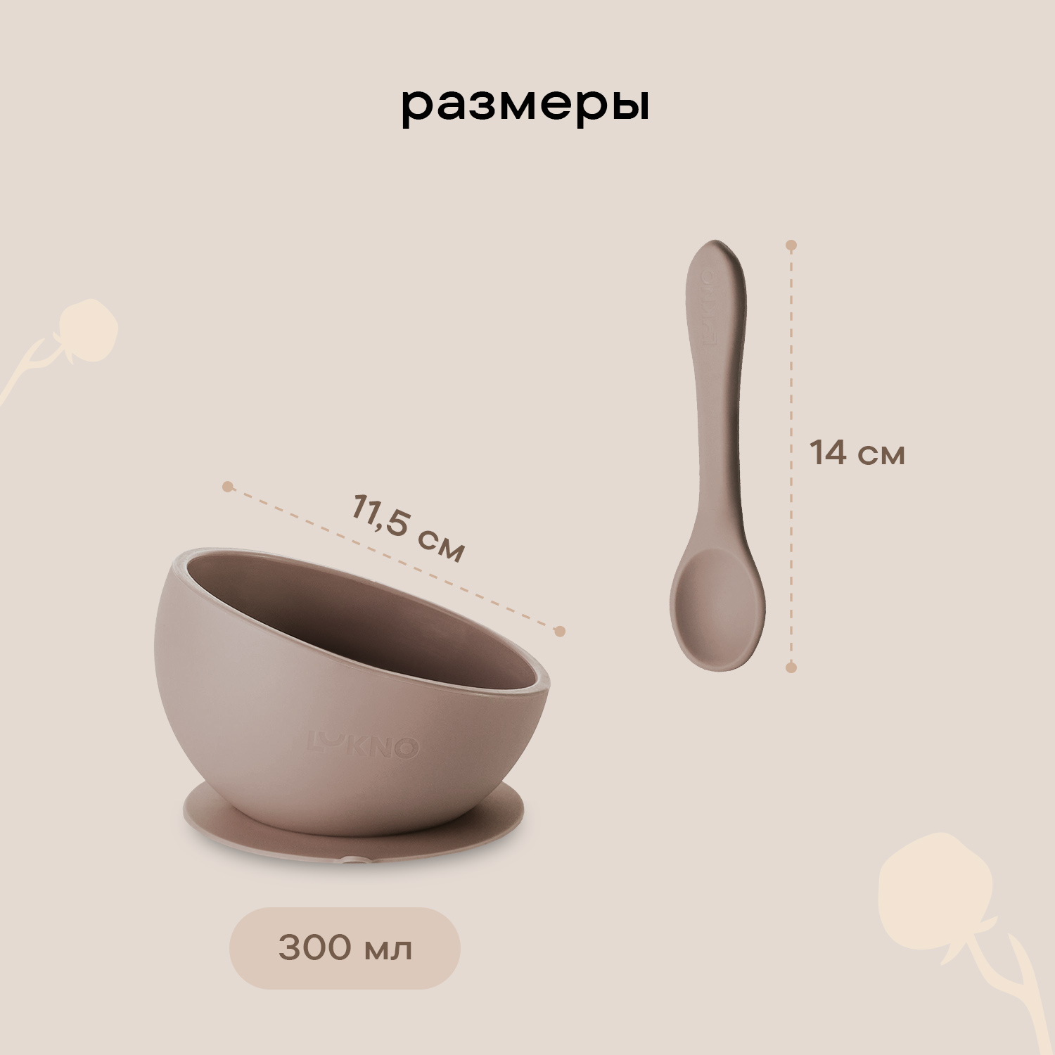 Набор посуды LUKNO - фото 3