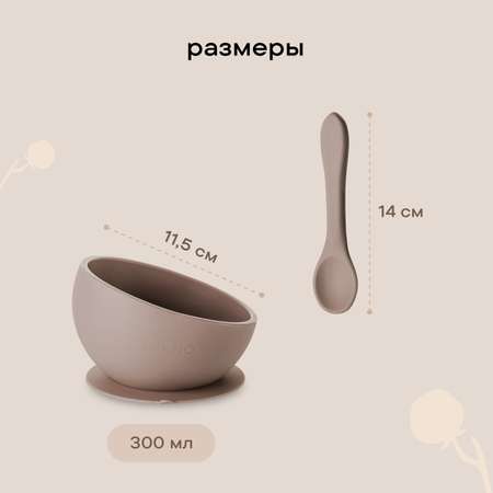 Набор посуды LUKNO