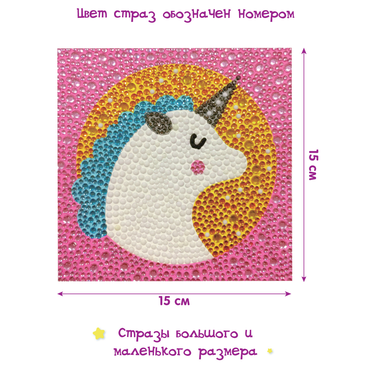 Алмазная мозаика Фабрика Фантазий Единорожка - фото 2