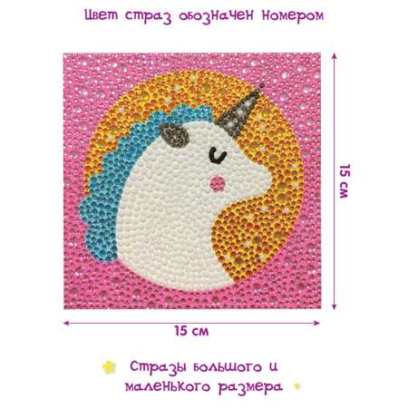 Алмазная мозаика Фабрика Фантазий Единорожка