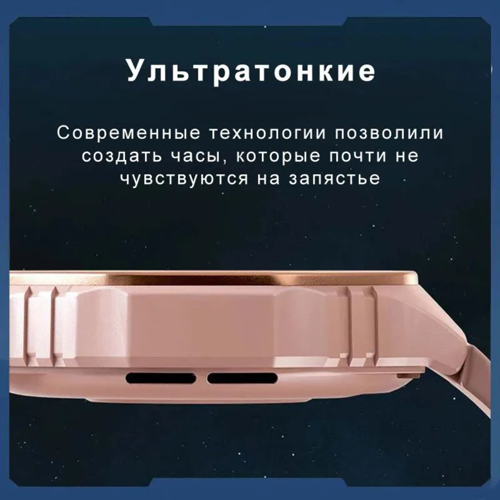Смарт-часы CheckME Smart CheckME Smart CMSH80RPP - фото 4