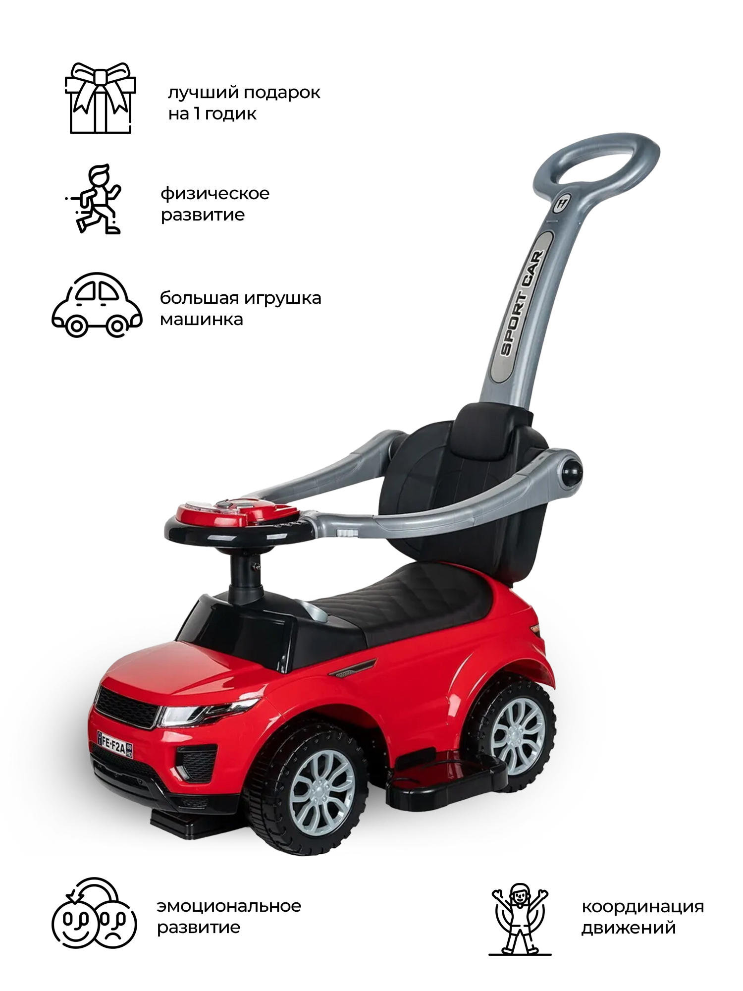 Пушкар Ningo Prince Toys Sport Car красный - фото 4