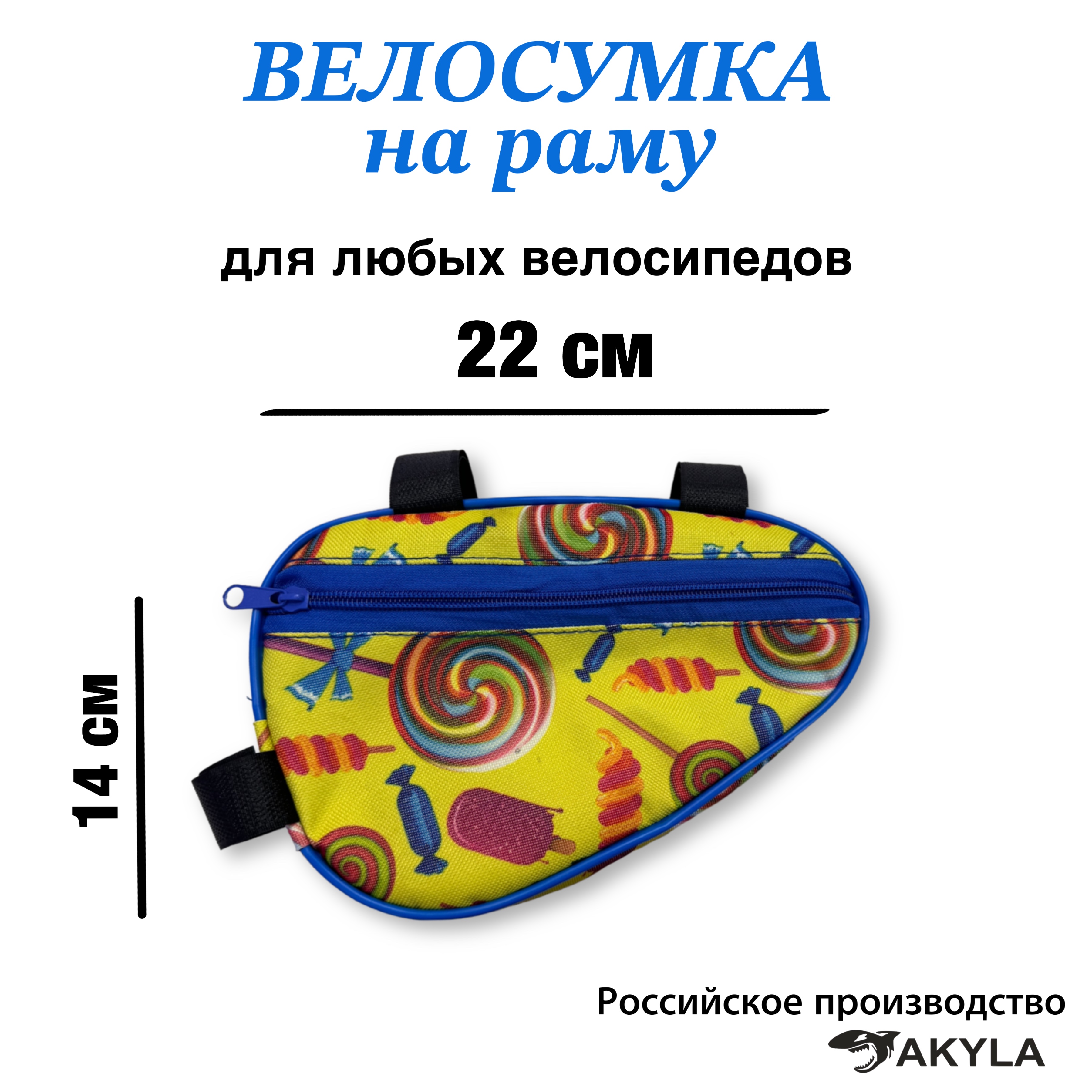 Сумка AKYLA - фото 2