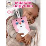 Игрушка Штучки к которым тянутся ручки Зайка 0+