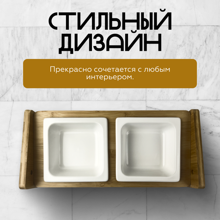 Миска двойная для кошек и собак ZDK на подставке с наклоном ZooWell Classic Single