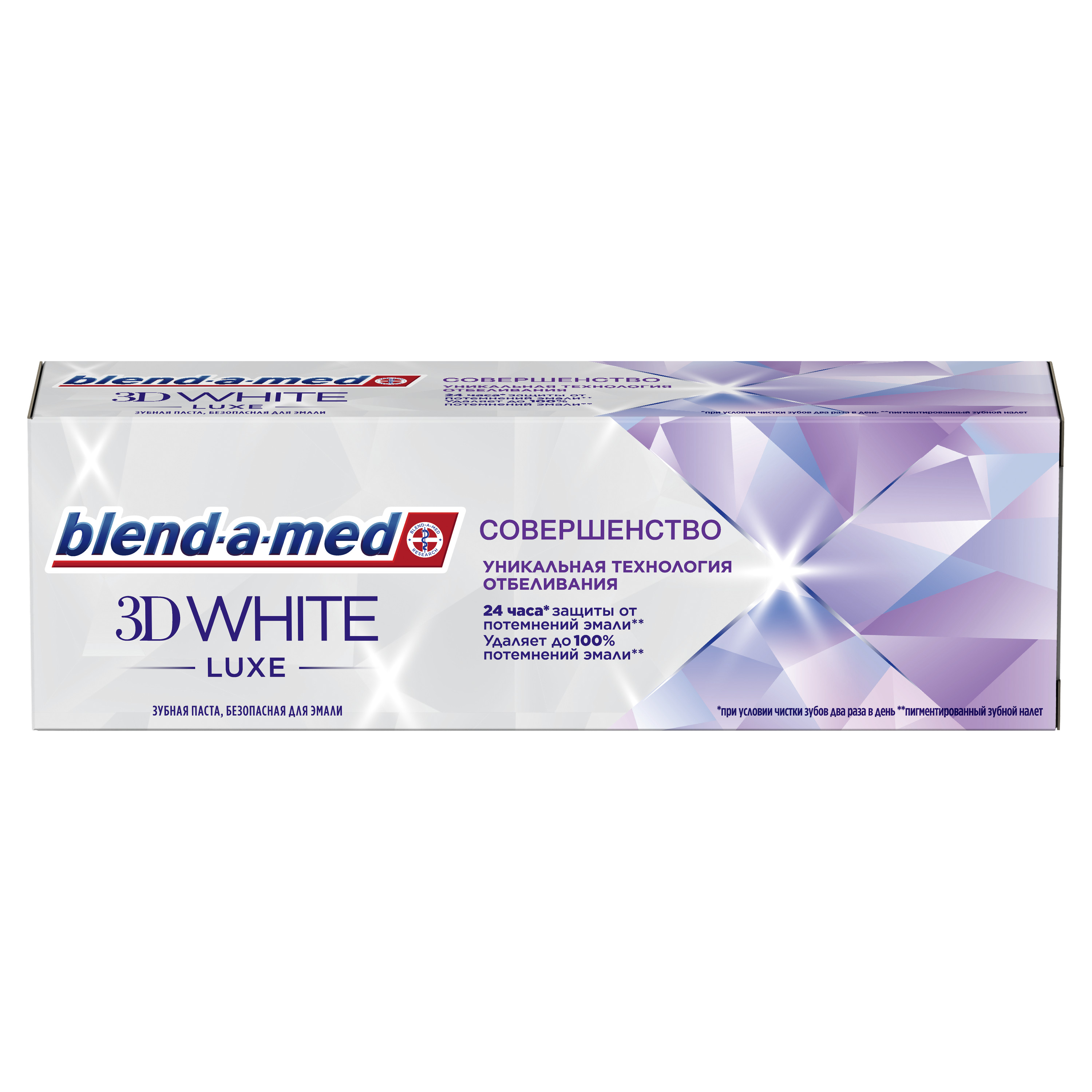 Зубная паста Blend-a-med - фото 1