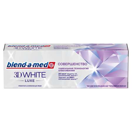 Зубная паста Blend-a-med