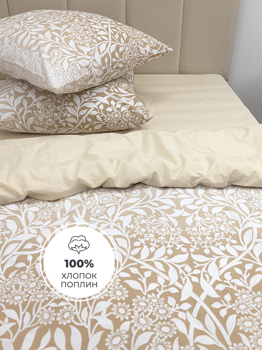 Комплект постельного белья BRAVO Велюс полутораспальный 4 предм. - фото 3