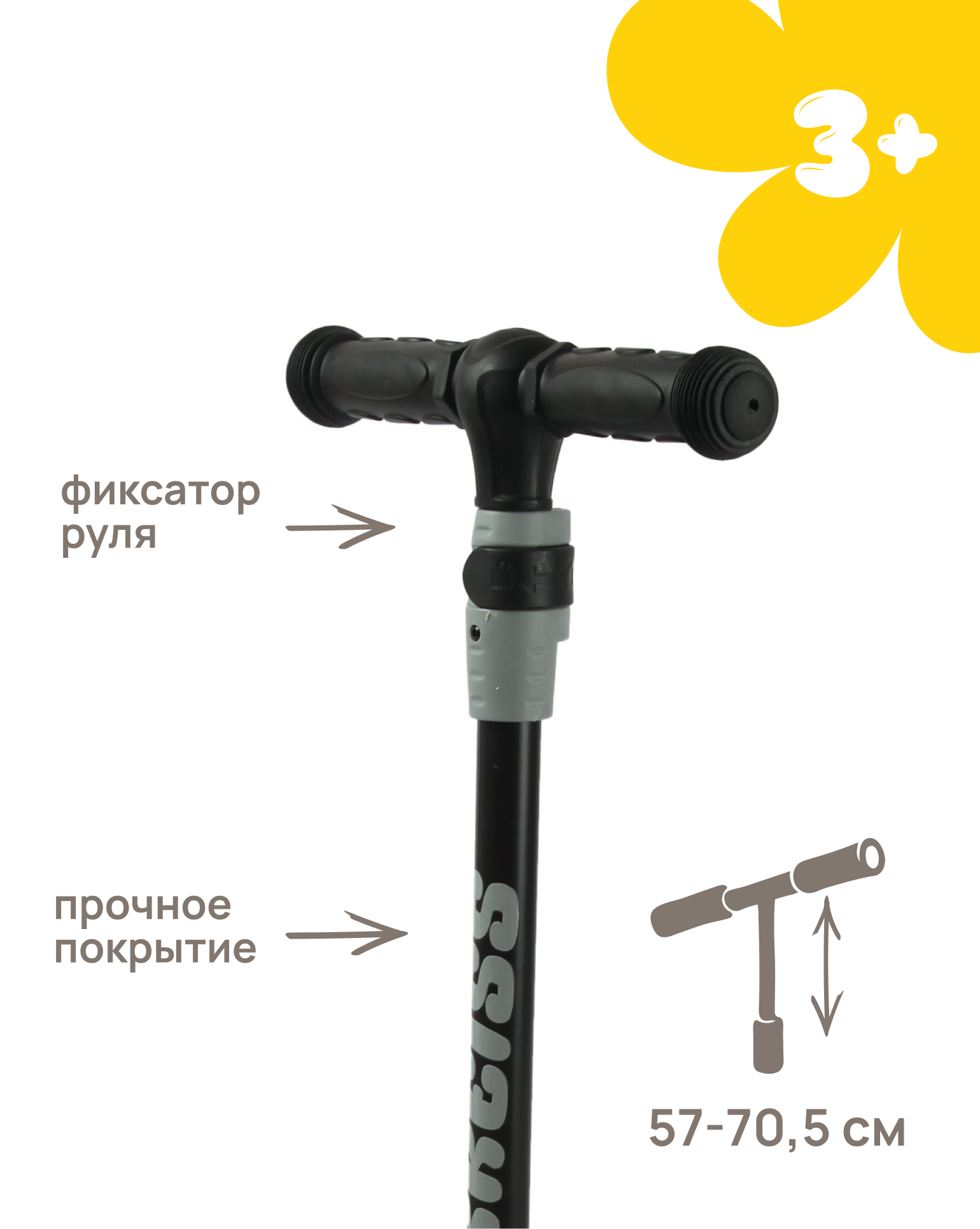 Самокат Kreiss трехколесный - фото 5