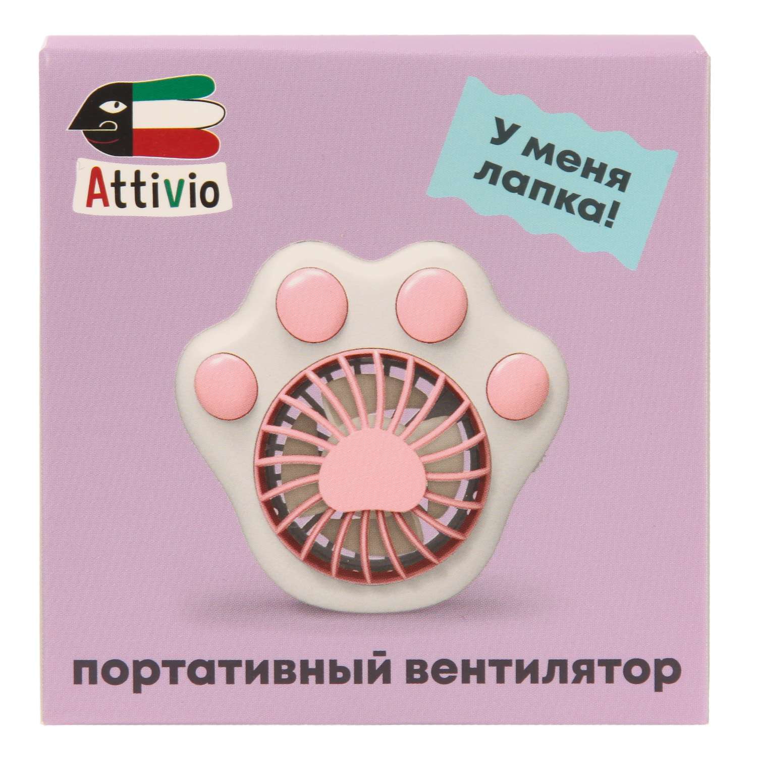 Вентилятор портативный Attivio Лапка - фото 7