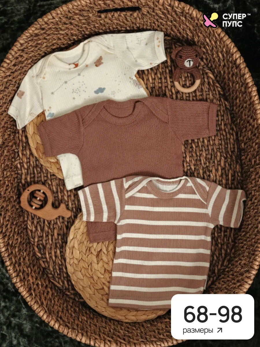 Футболки 3 шт Супер Пупс нбр/3пр/футб/полоска/сон - фото 2