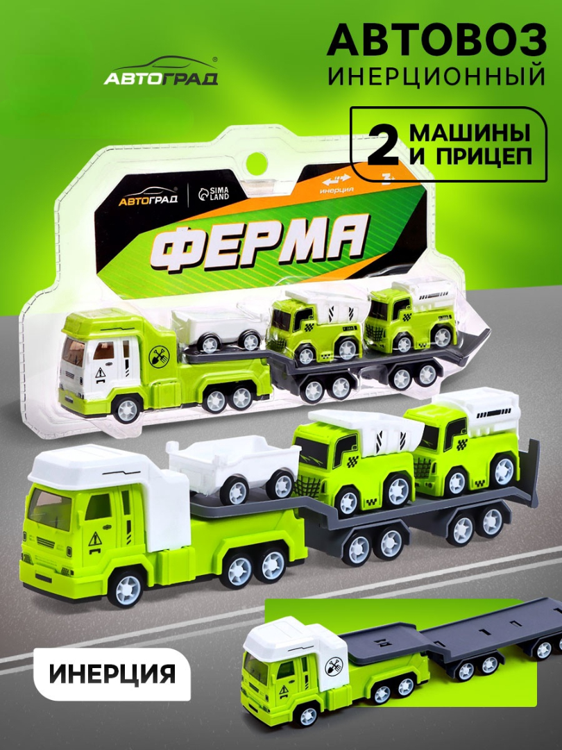Изображение товара Игровой набор Автовоз и мини машинки для малышей Автоград Ферма