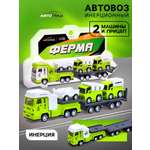 Автовоз Автоград "Ферма", инерция, 2 авто