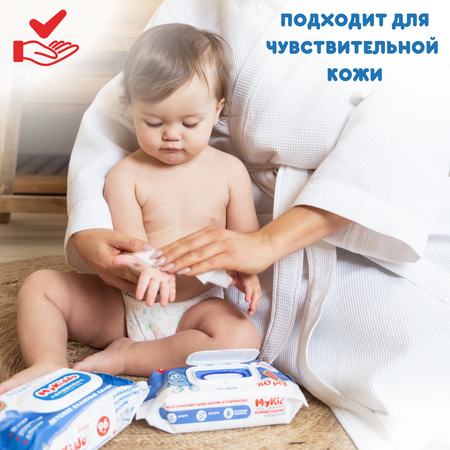 Влажные салфетки MyKiddo 3 упак. 96 шт.
