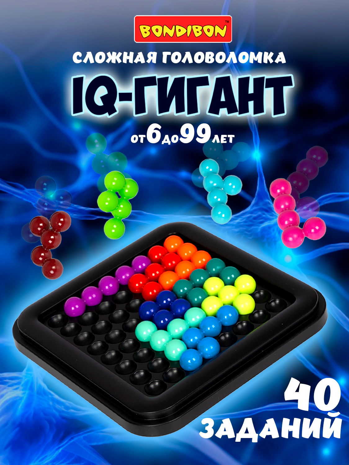 Настольная игра Bondibon головоломка IQ-Гигант - фото 1