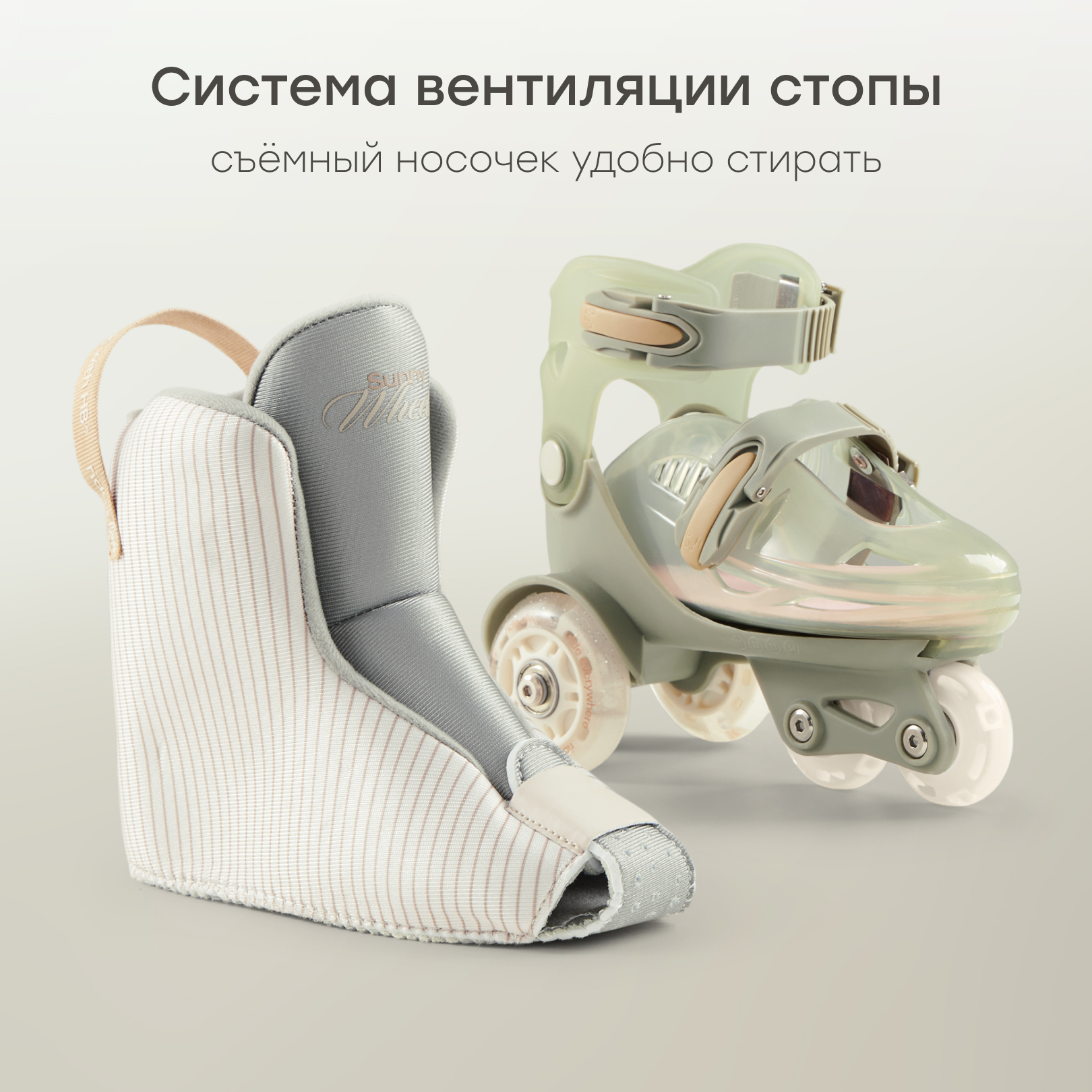 Роликовые коньки Happy Baby M 30-33 - фото 7