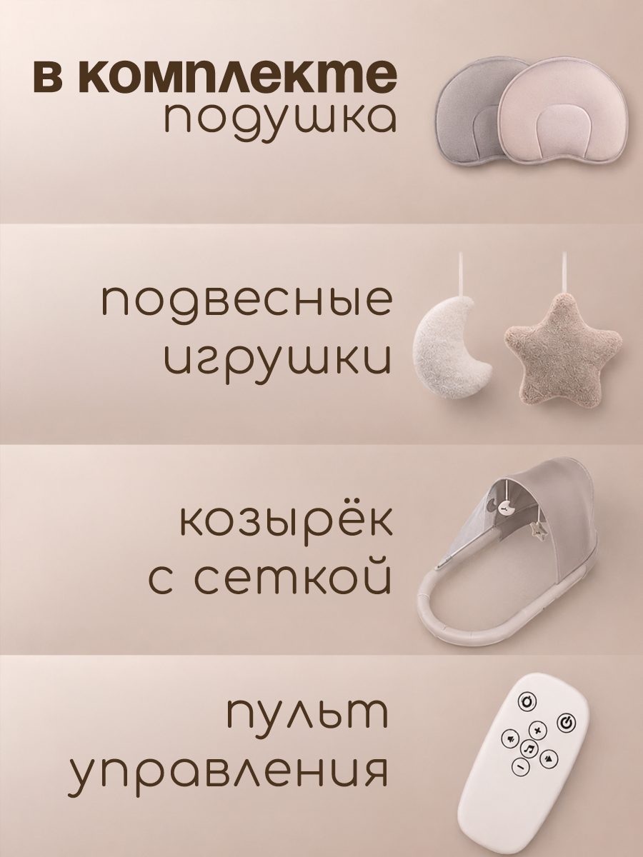 Шезлонг CINLANKIDS серый - фото 4