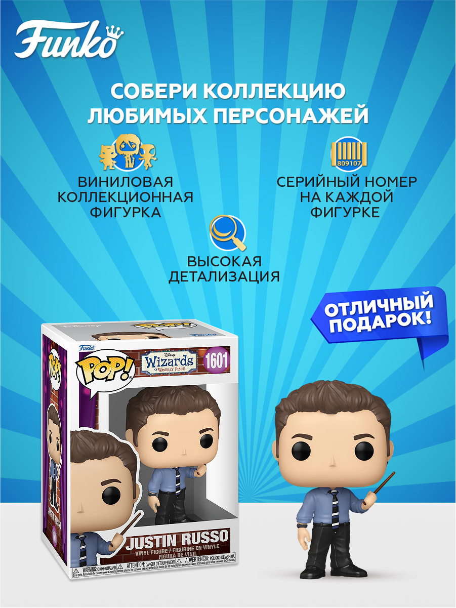 Фигурка Funko - фото 2