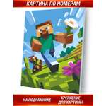 Картина по номерам Hobby Paint Прогулка в ассортименте