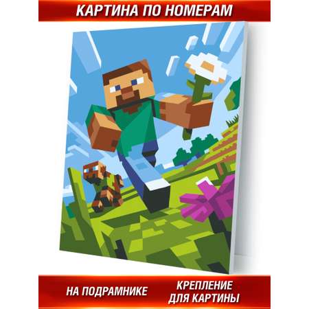 Картина по номерам Hobby Paint Прогулка в ассортименте
