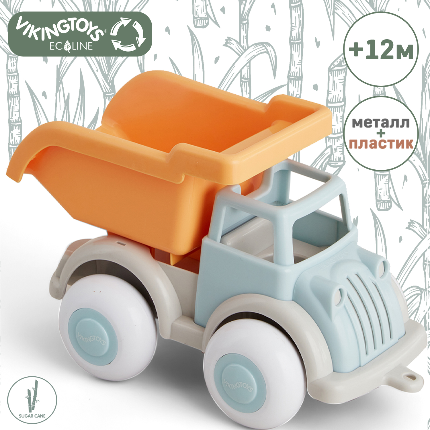 Изображение товара Самосвал VIKINGTOYS ECOLINE MIDI для детей от 1 года