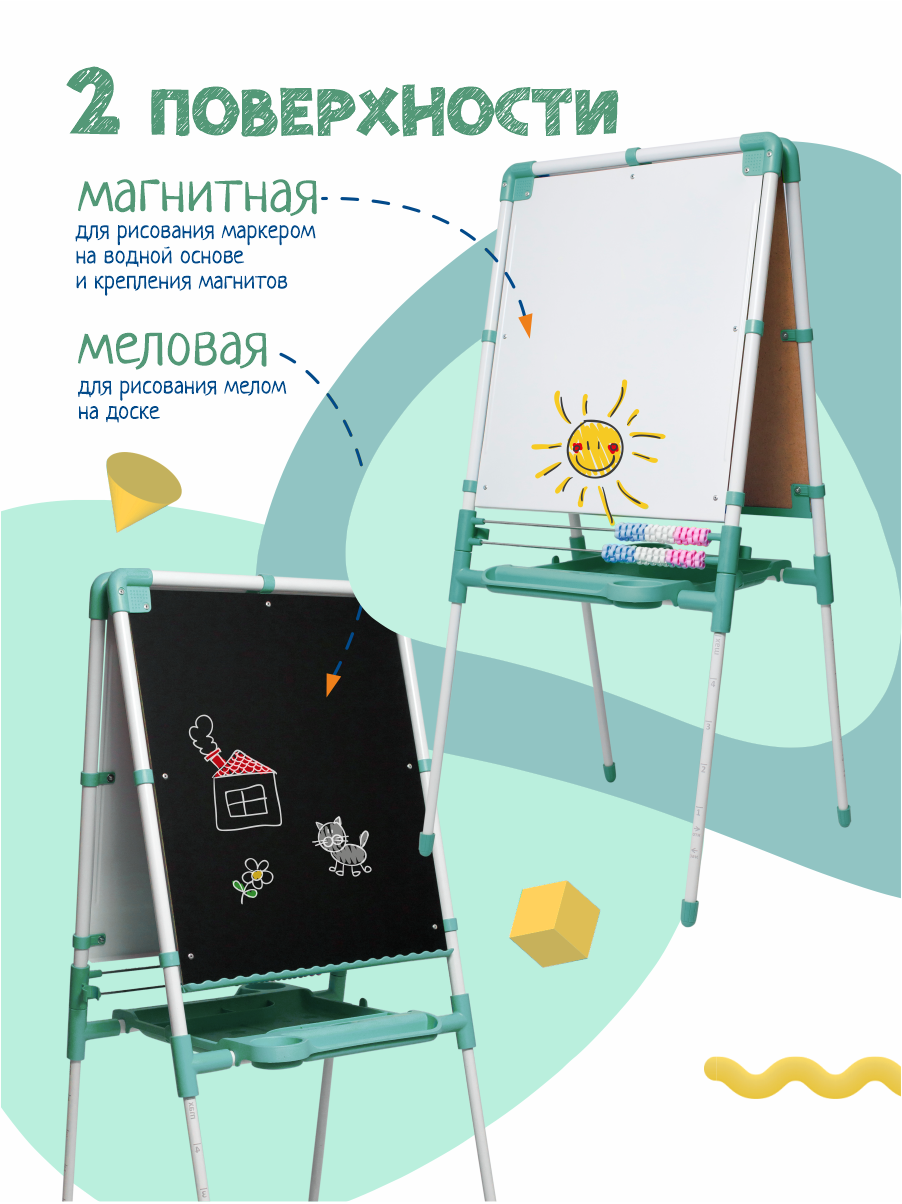 Магнитно-грифельная доска InHome - фото 3