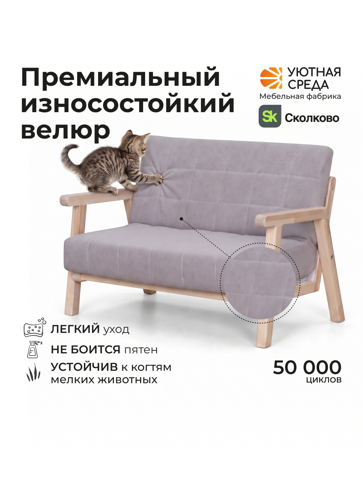 Диван Уютная среда десткий, с подлокотником серый - фото 4