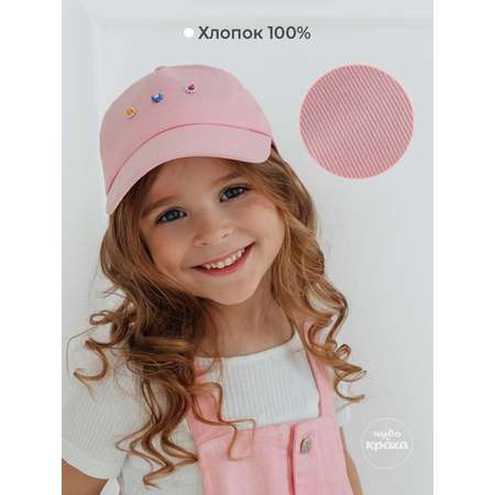 Бейсболка Чудо-Кроха