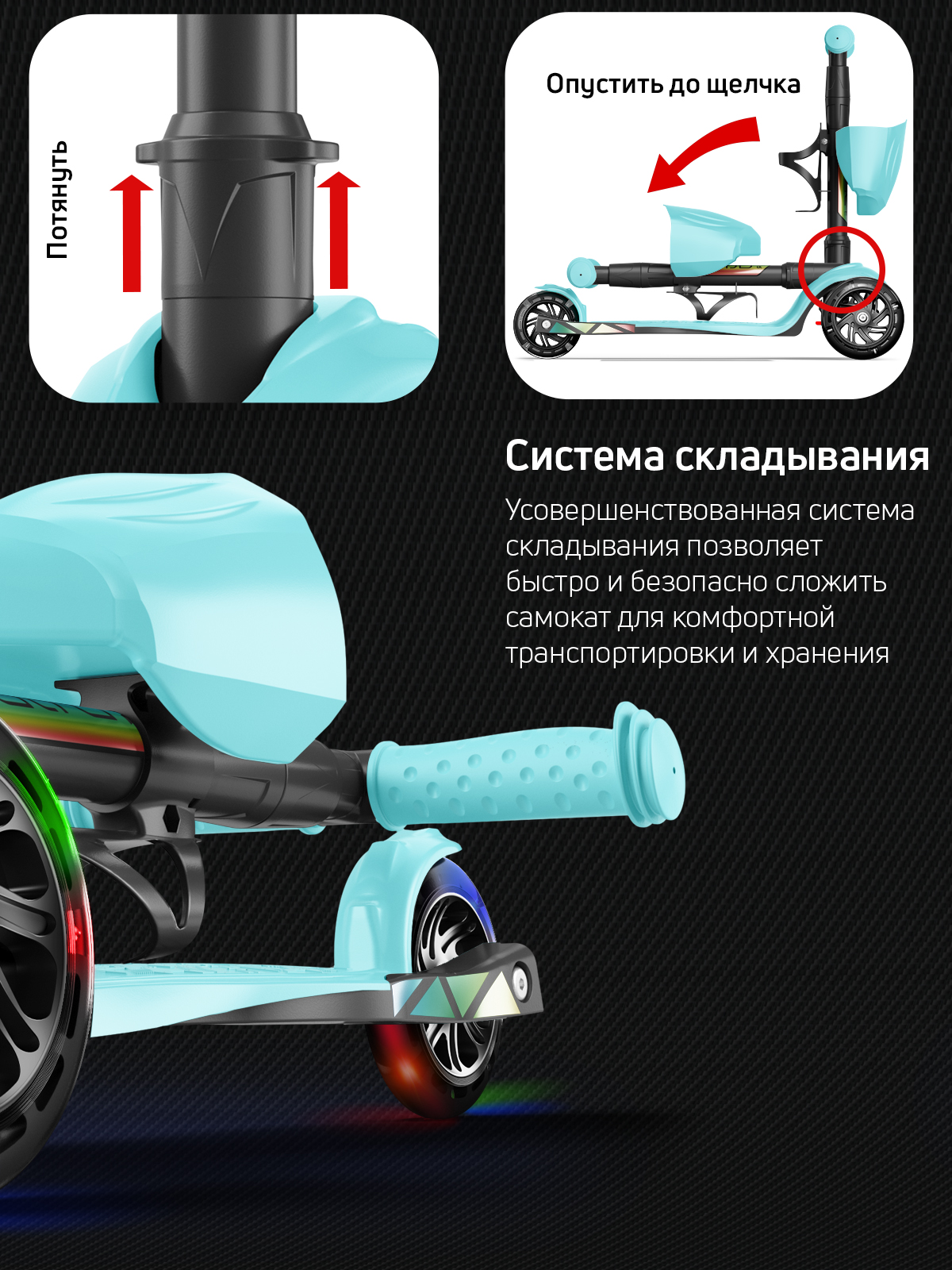 Самокат Buggy Boom трехколесный - фото 7