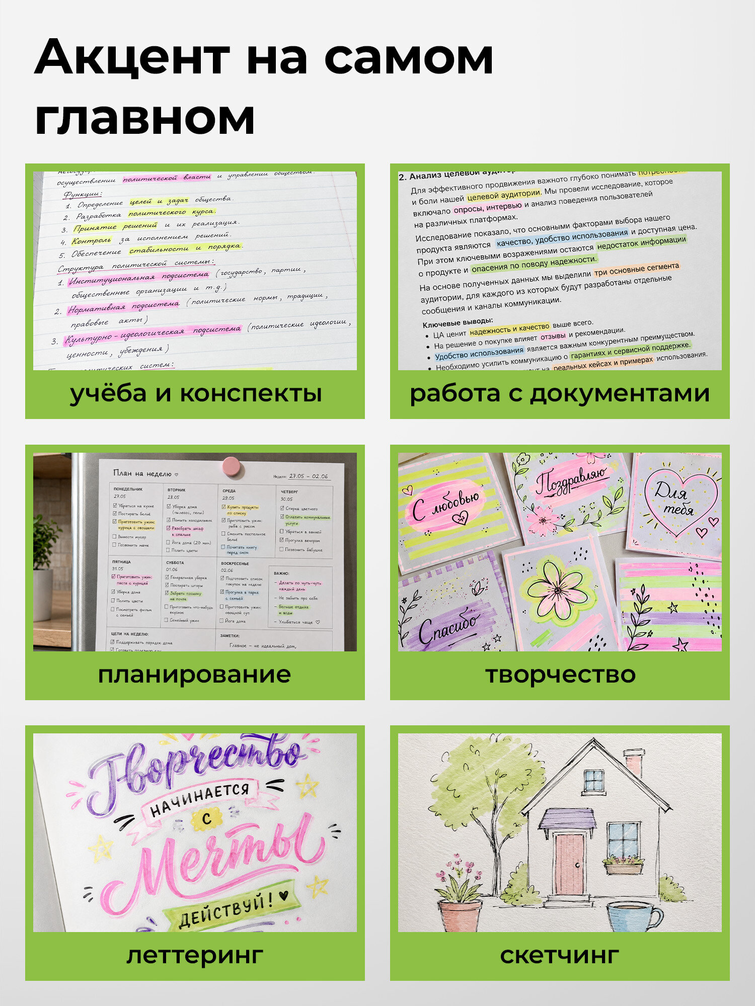 Текстовыделители Staff 6 шт. - фото 6