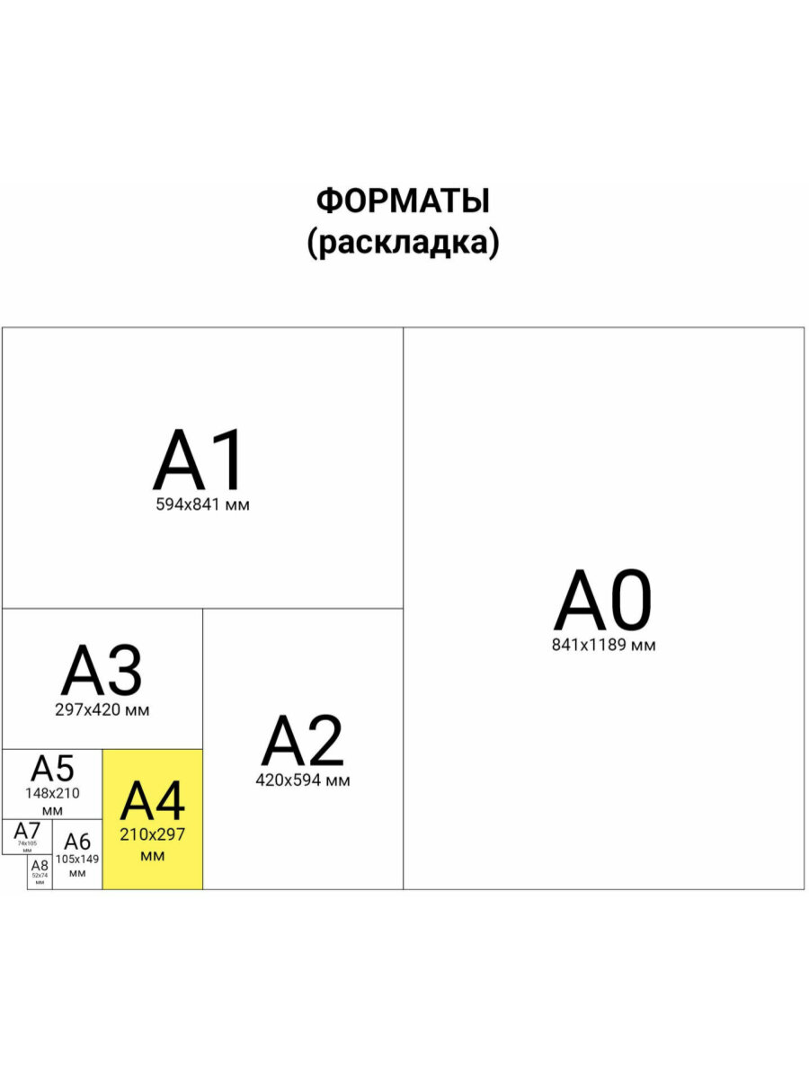 Папка на кольцах Staff А4 - фото 16