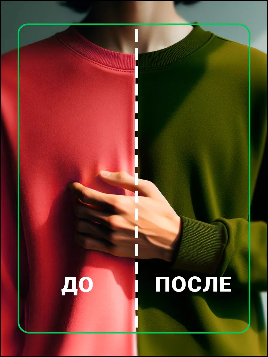 Краски текстильные PRO CLEANLY 1 цв. - фото 10