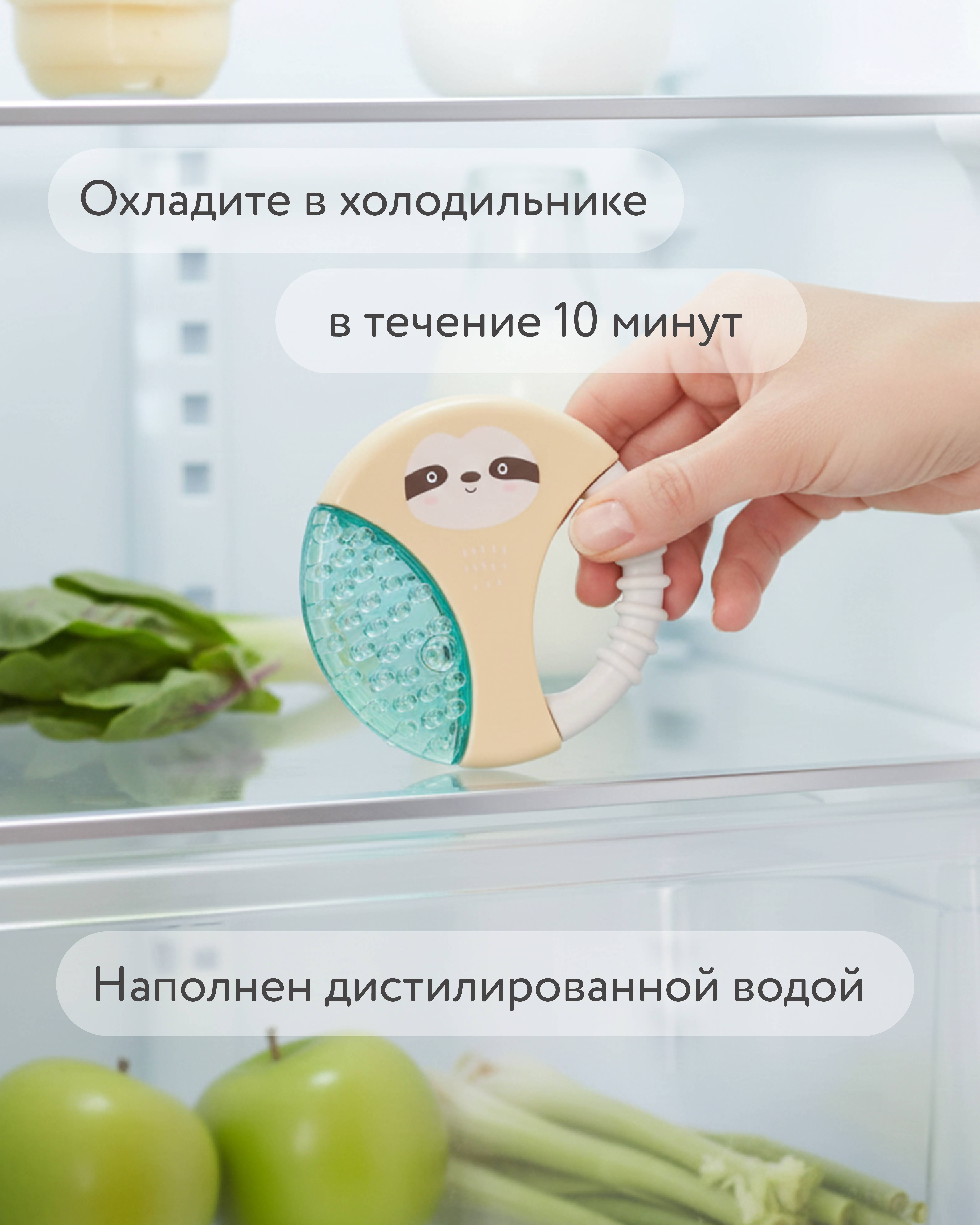 Прорезыватель BabyGo Ленивец - фото 4
