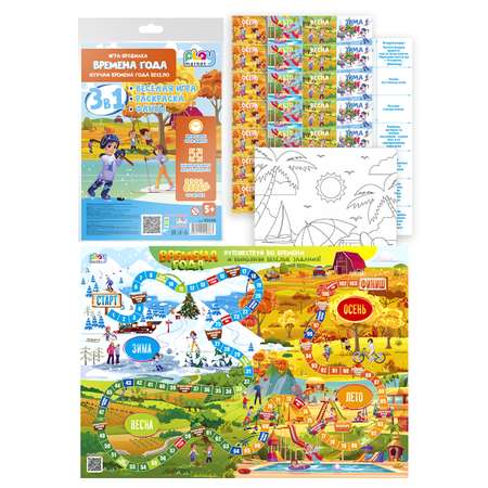 Настольная игра Play market