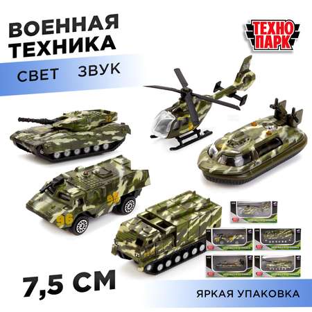 Боевая машина Технопарк 1:72 зеленый в ассортименте