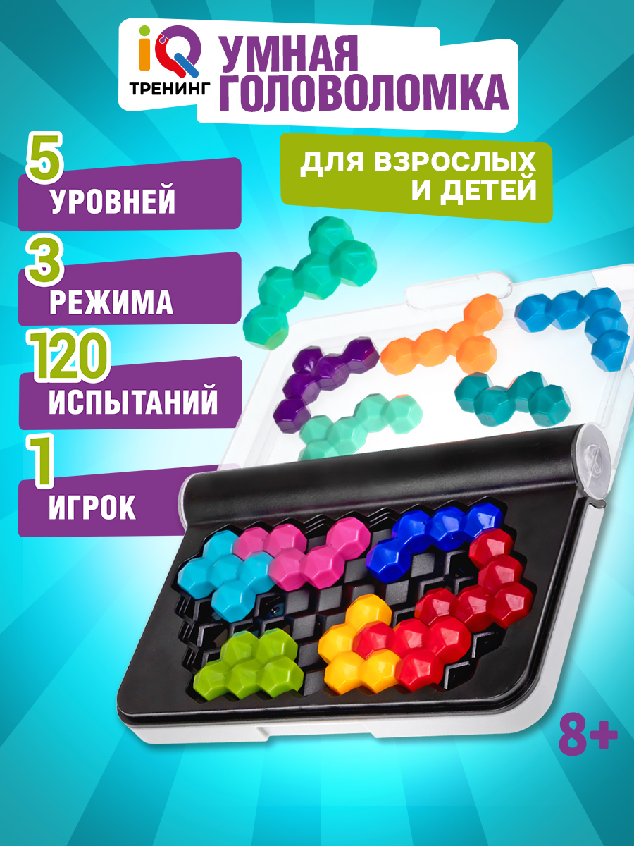 Настольная игра IQ ТРЕНИНГ смарт пазл головоломка - фото 1