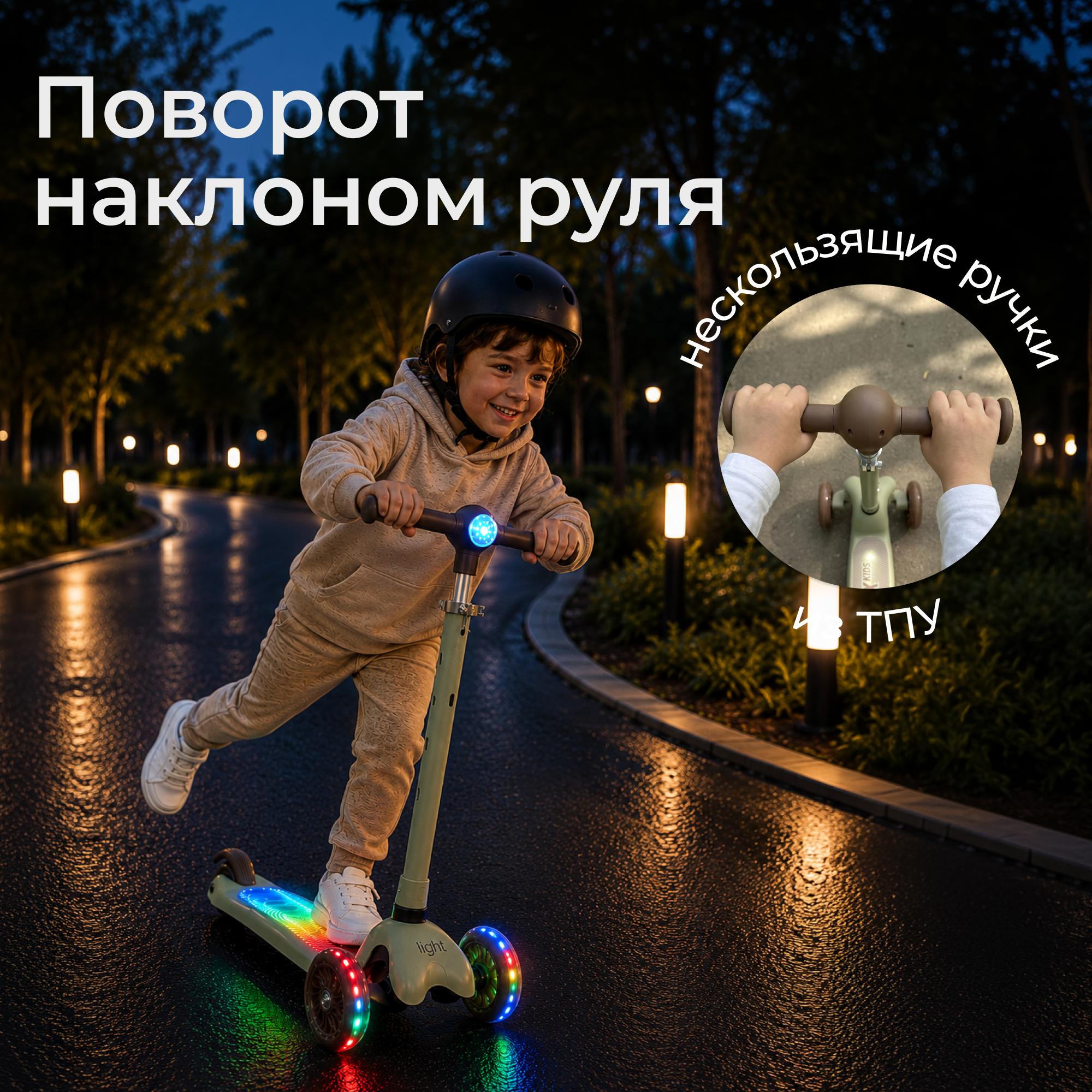 Самокат UNIX Kids трехколесный - фото 8
