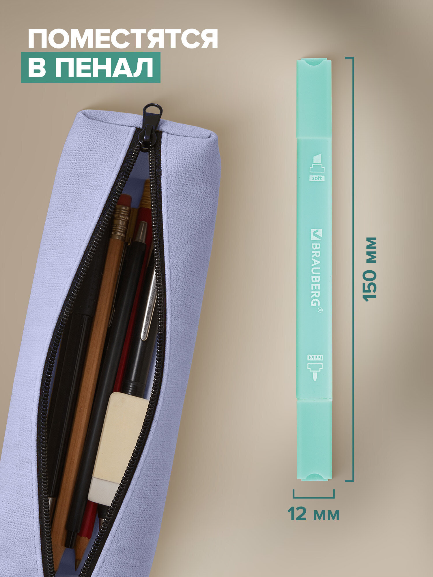 Текстовыделители Brauberg 6 шт. - фото 5